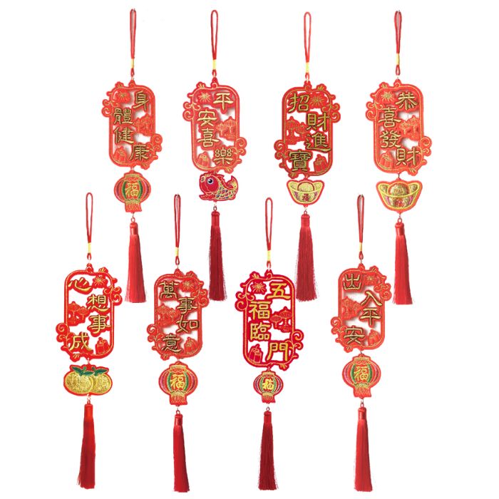 CNY 10x43cm Hanging Embroidery Decor HX388