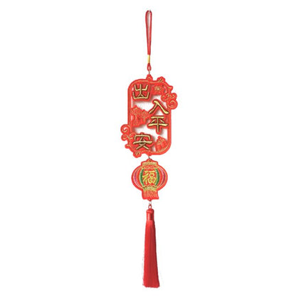 CNY 10x43cm Hanging Embroidery Decor HX388