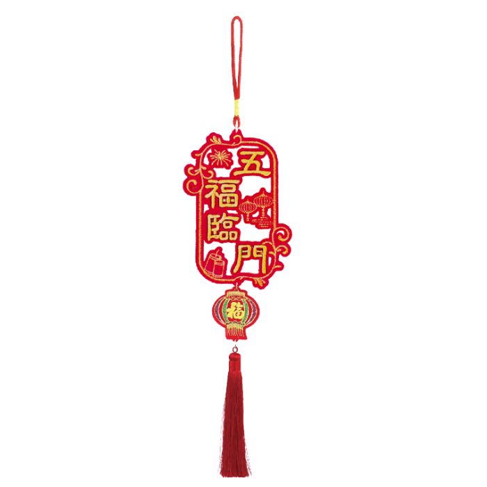 CNY 10x43cm Hanging Embroidery Decor HX388