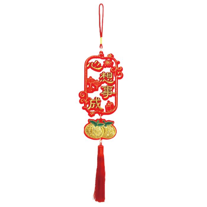 CNY 10x43cm Hanging Embroidery Decor HX388