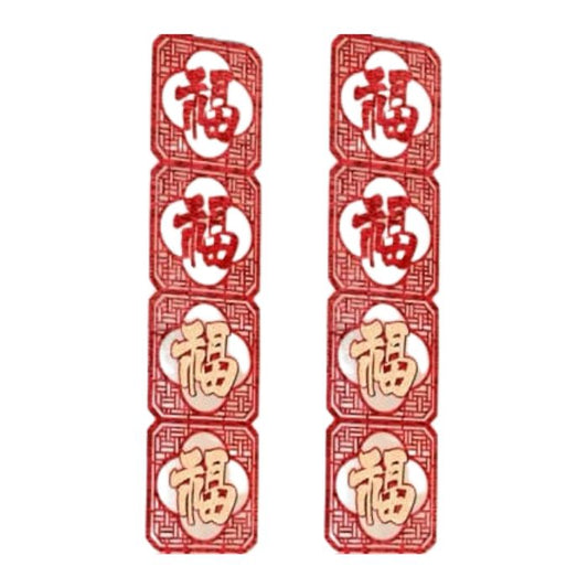 CNY 2m Rose Gold Fu Drop-down Banner