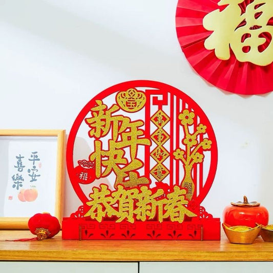 CNY 35cm Round Wooden Tabletop Decoration XN2024-75 (XNKL GHXC)