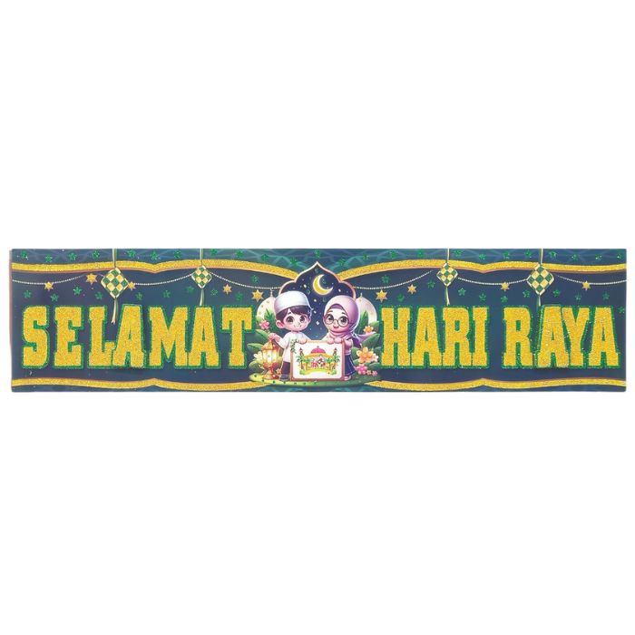 18.5 x 80cm Selamat Hari Raya Long Horizontal Banner M777